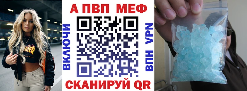 Alpha PVP СК  где можно купить   Киров 
