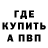 Кетамин VHQ AK81