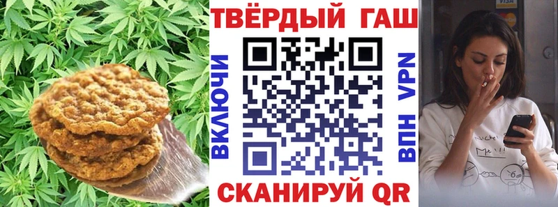 продажа наркотиков  Киров  гидра ссылка  Еда ТГК конопля 