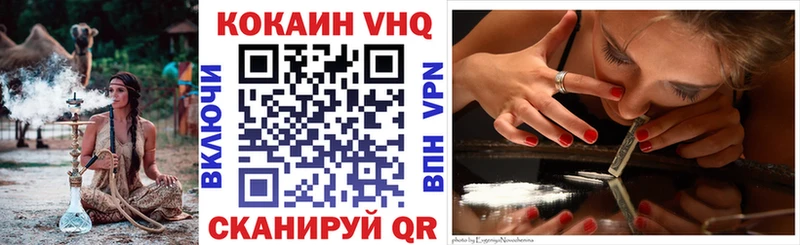 где купить наркоту  маркетплейс какой сайт  COCAIN Боливия  Киров 
