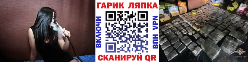 ГАШИШ ice o lator Киров