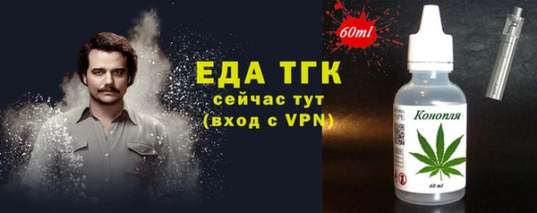 мескалин Абинск