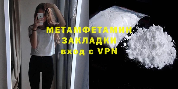 дживик Абдулино