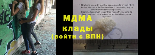 метамфетамин Алзамай