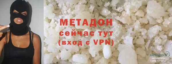 метамфетамин Алзамай