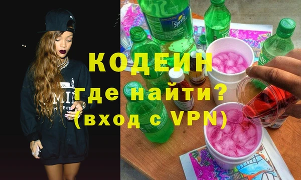 дживик Абдулино