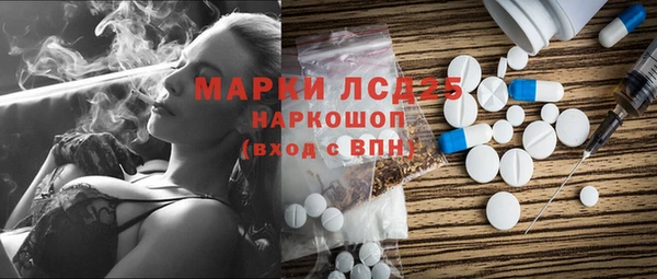 метамфетамин Алзамай