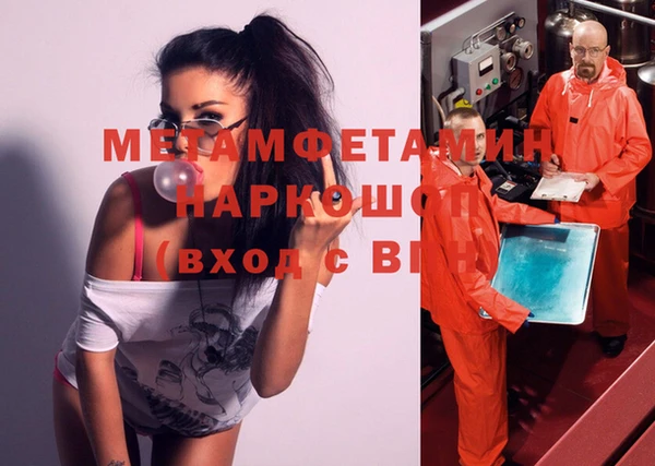 мескалин Абинск