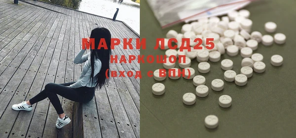 MDMA Premium VHQ Тихвин