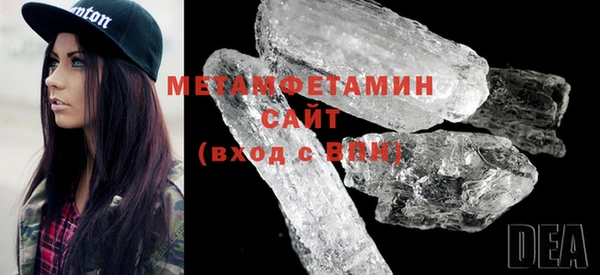 метамфетамин Алзамай
