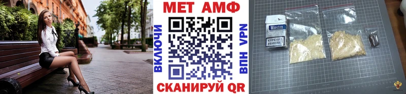ОМГ ОМГ вход  Киров  МЕТАМФЕТАМИН Декстрометамфетамин 99.9% 