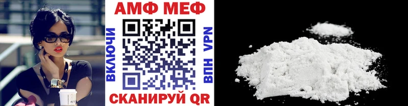 Первитин мет Киров