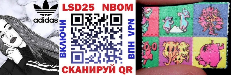 цена   Киров  МЕГА как войти  Наркотические марки 1,8мг 