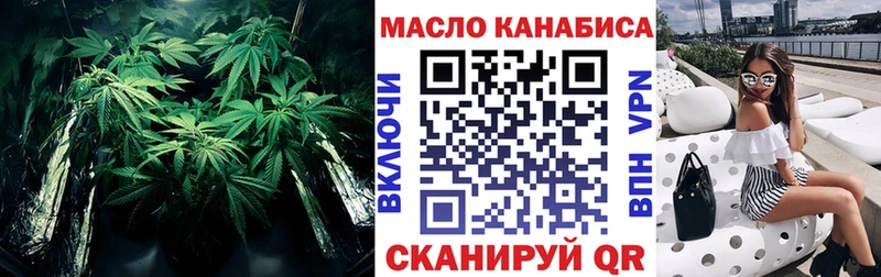 ТГК жижа  нарко площадка Telegram  Киров 
