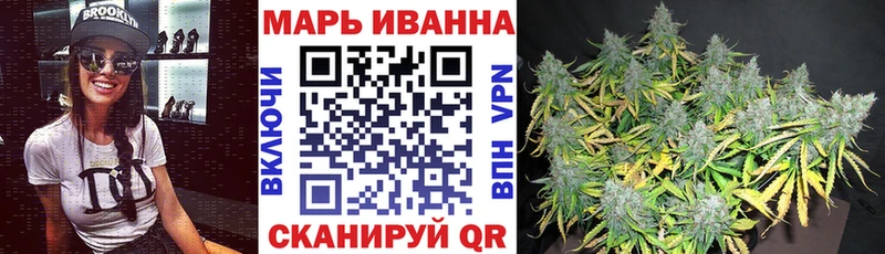 Конопля Bruce Banner  Киров 